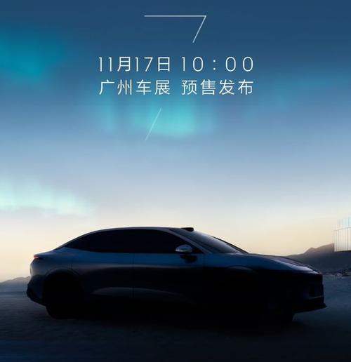 重庆丰都县迅润翰企业管理咨询极氪汽车发布智能汽车全域AI，比亚迪的未来服务提升用户体验